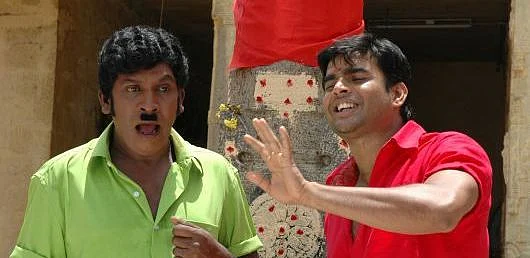 ரெண்டு