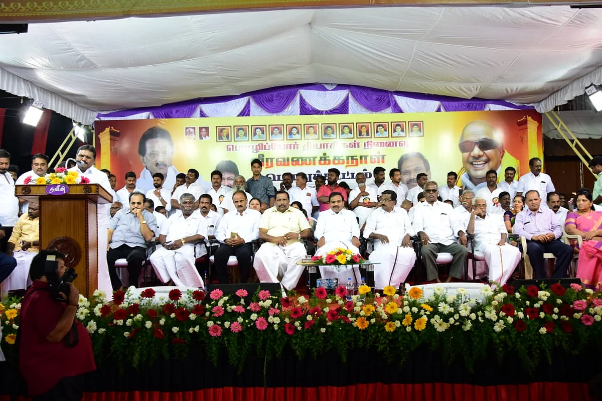 ஆ.ராசா