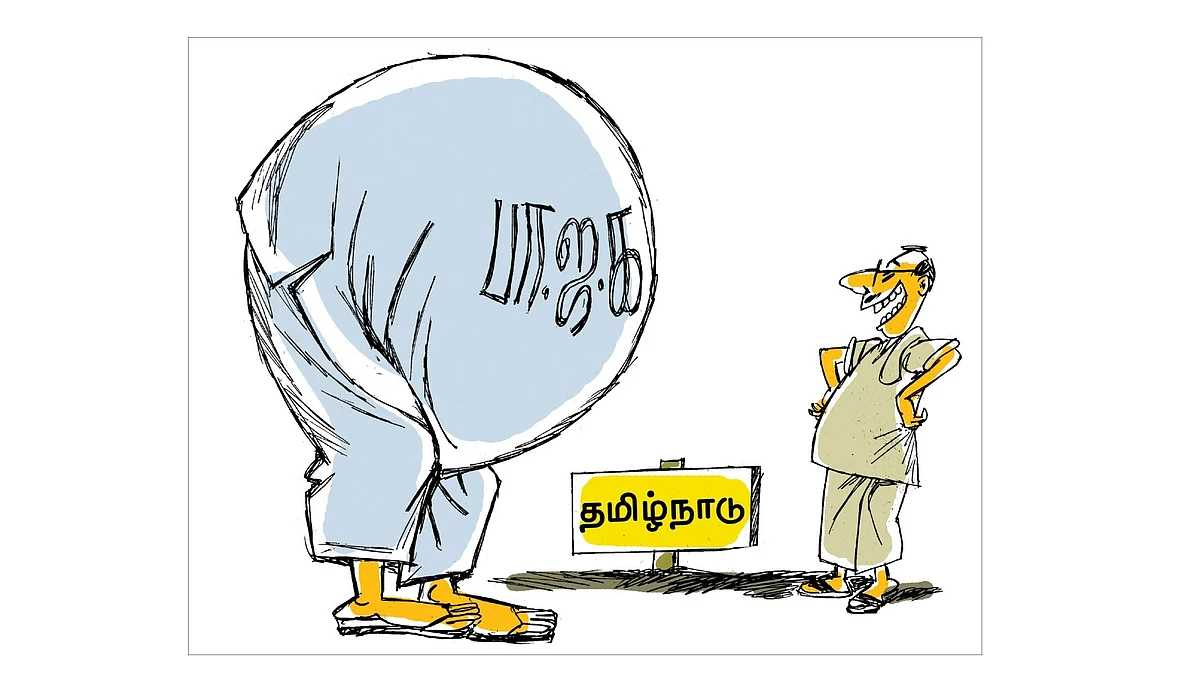 பா.ஜ.க