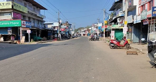 கேரளா பந்த்