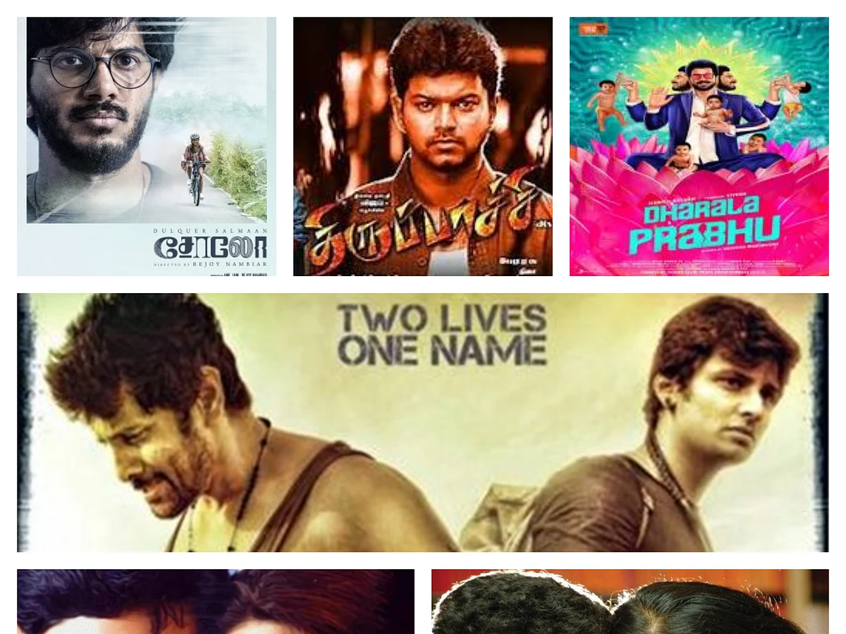 `திருப்பாச்சி' முதல் `தாராள பிரபு' வரை... - வெவ்வேறு இசையமைப்பாளர்கள் ஒன்றாக இணைந்த படங்கள்!