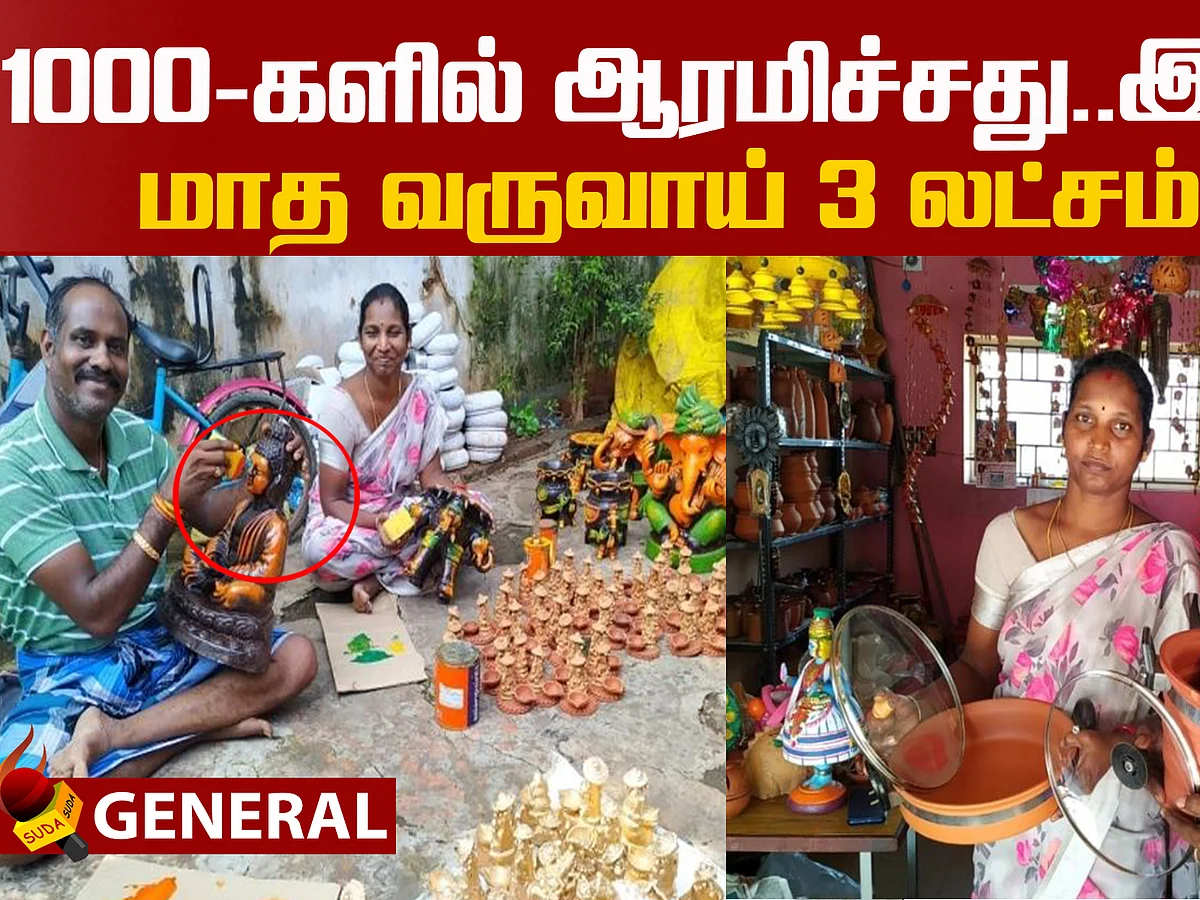 The success story of Puducherry businesswoman Sathya!