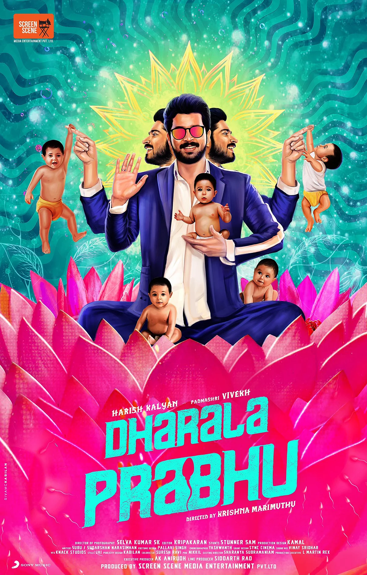 'தாராள பிரபு'