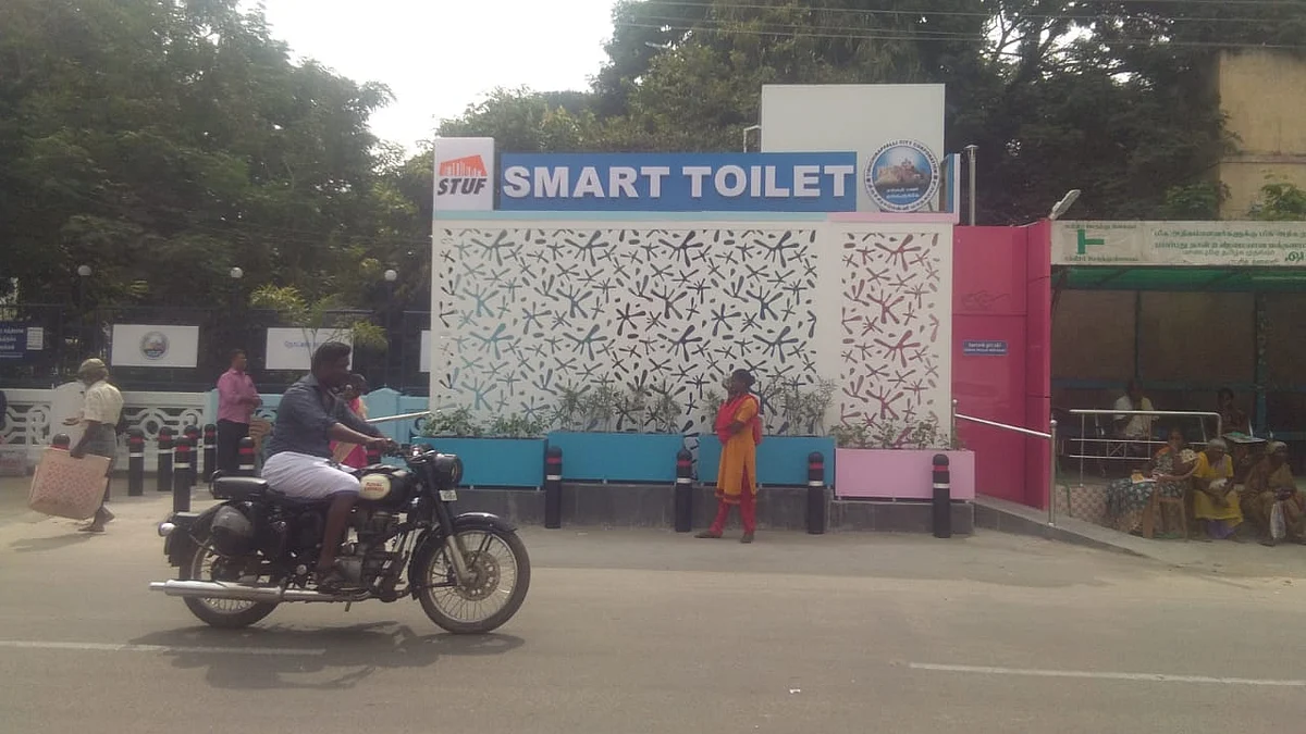 திருச்சி ஸ்மார்ட் கழிப்பறை