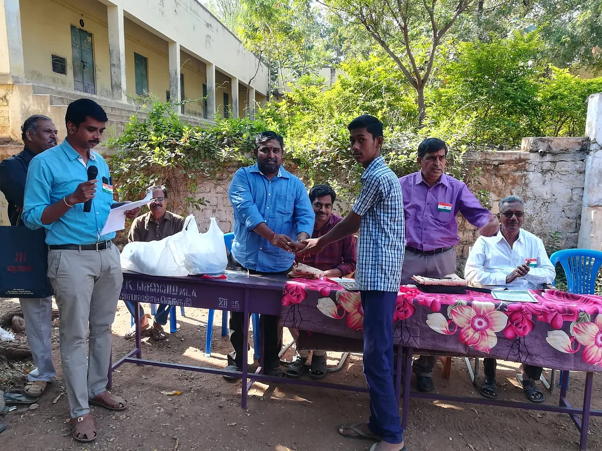 அரசு பள்ளி