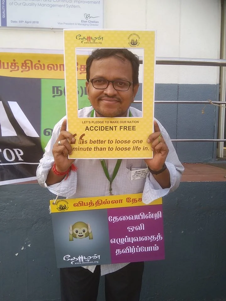 வீரமணி
