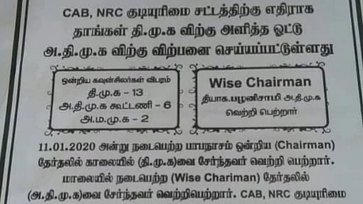 அழைப்பிதழ்