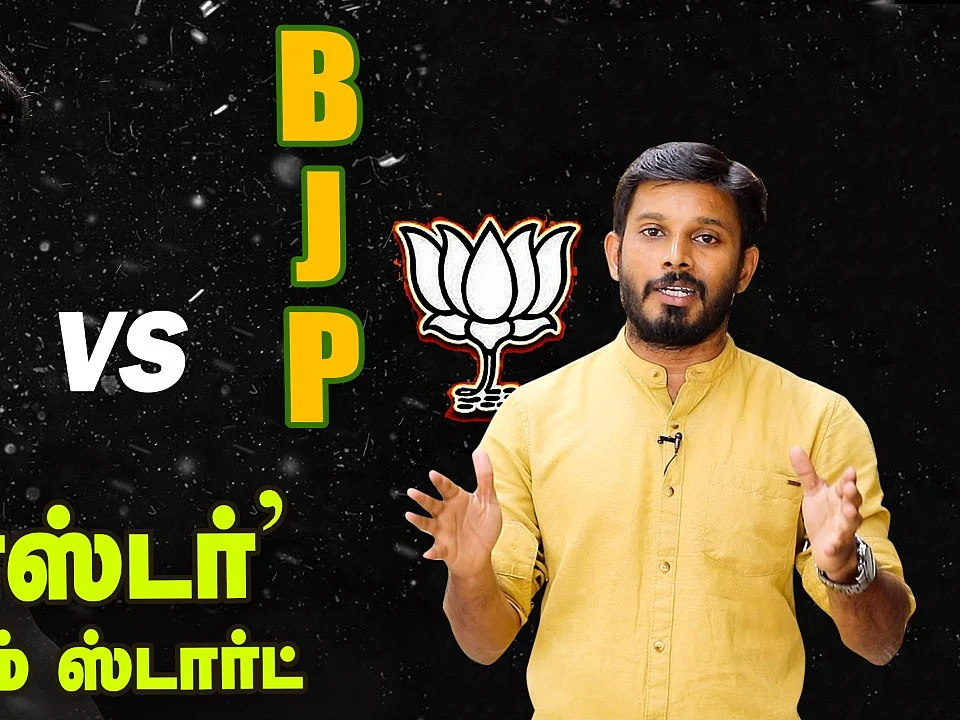 `மாஸ்டர் ஆட்டம் ஸ்டார்ட்’ – விஜயின் அடுத்த மூவ் என்ன?! #Masterselfie #Vijay