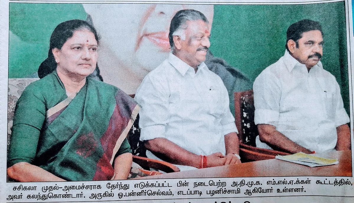 சசிகலாவை முதல்வராகத் தேர்வு செய்யும் கூட்டத்தில் சிரித்தபடியே பன்னீர்...