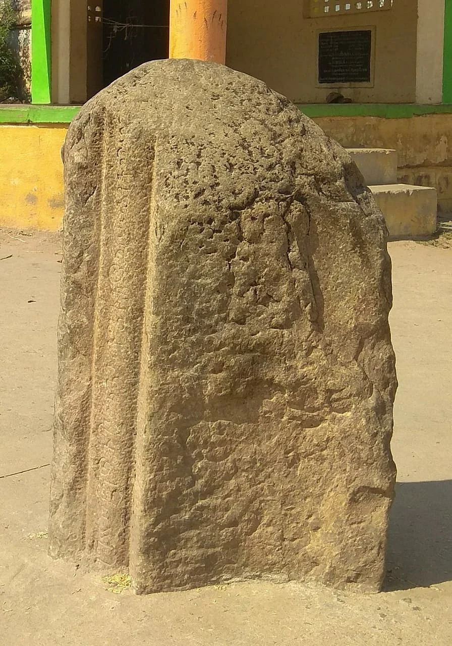 சாவாங்கல்லு என்ற நவகண்டச்சிற்பம்