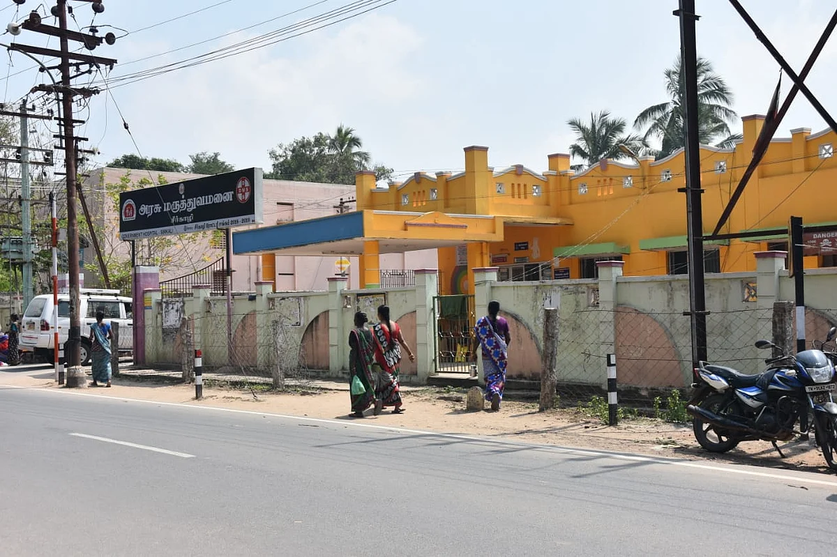 சீர்காழி அரசு மருத்துவமனை