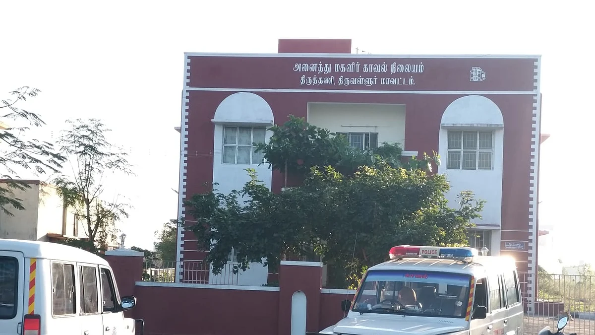 திருத்தணி காவல் நிலையம்