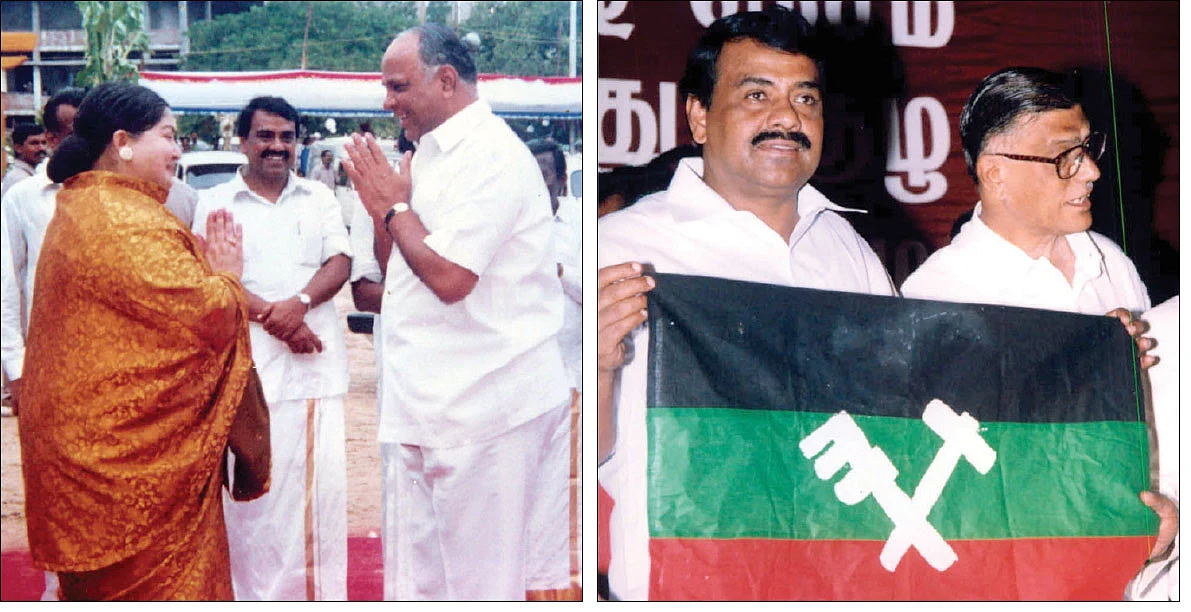 அ.தி.மு.க-வில் இருந்தபோது - கட்சித் தொடக்க விழா