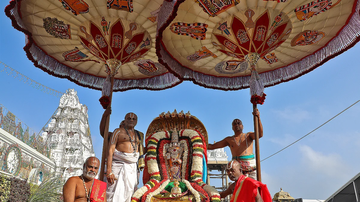திருப்பதி