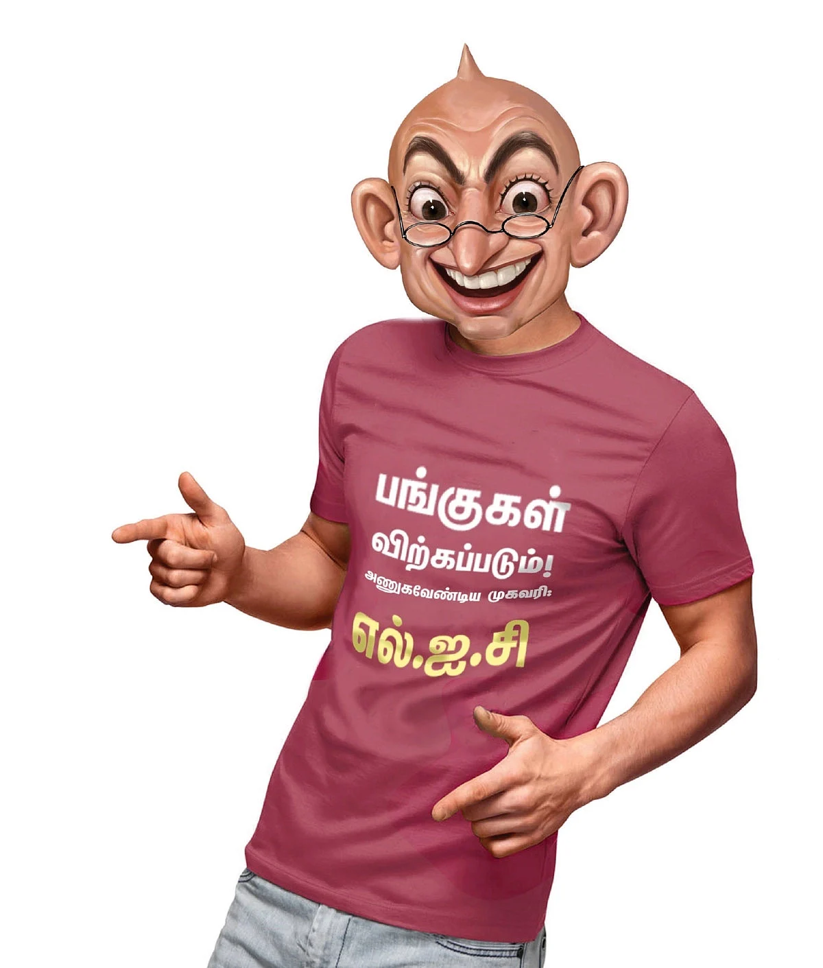 தி.மு.க-வும் அ.தி.மு.க-வும் கூட்டணி வைத்தால்..? - வாசகர் மேடை கலகல!
