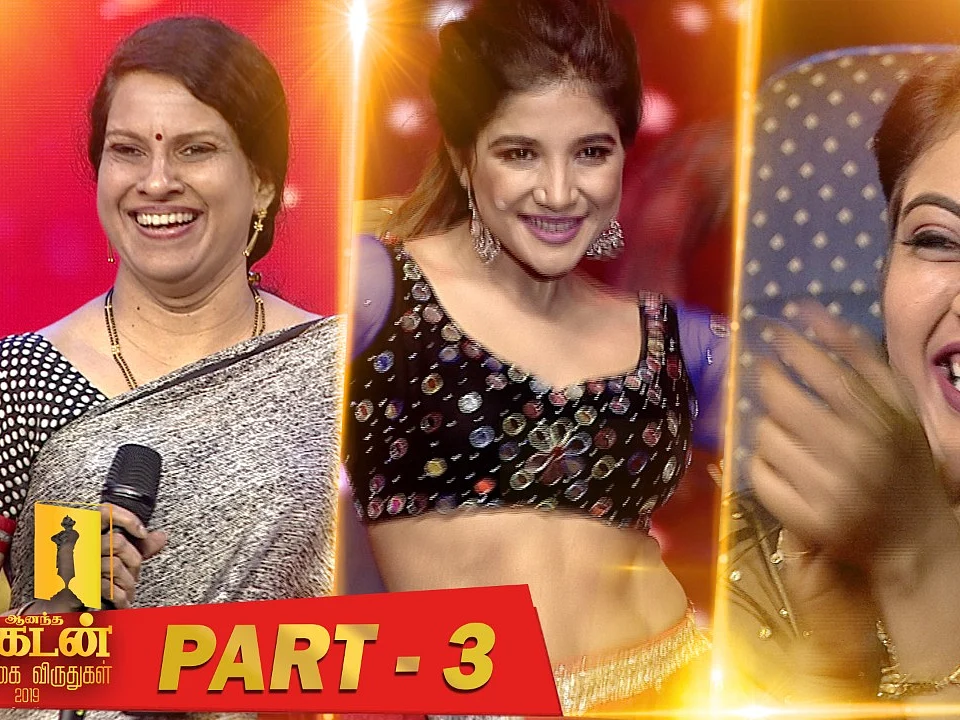 Ananda Vikatan நம்பிக்கை விருதுகள் 2019 - Part 3