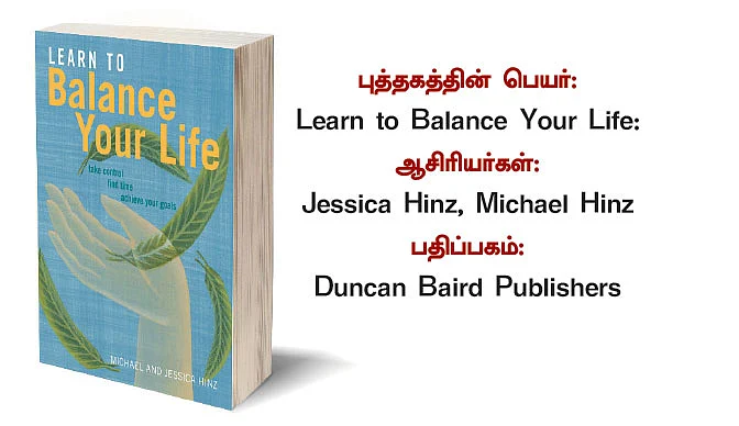 Learn to Balance Your Life