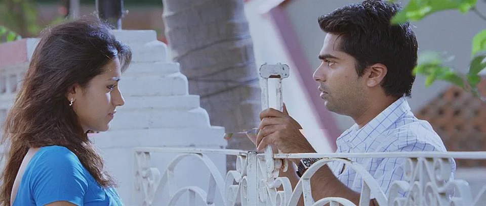 விண்ணைத்தாண்டி வருவாயா