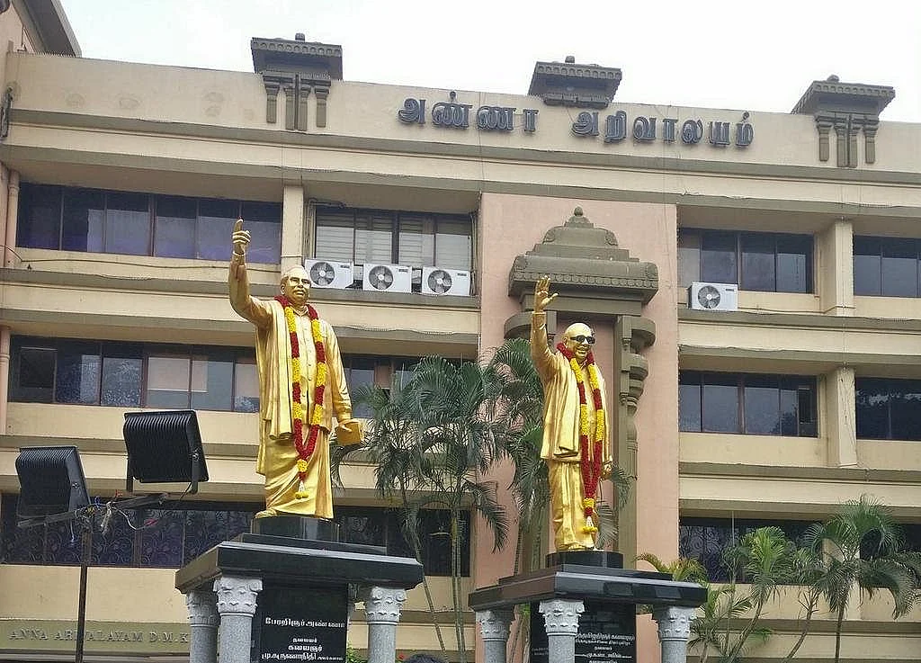 தி.மு.க அலுவலகம்-அண்ணா அறிவாலயம்