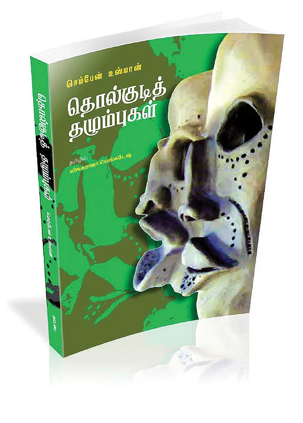 படிப்பறை