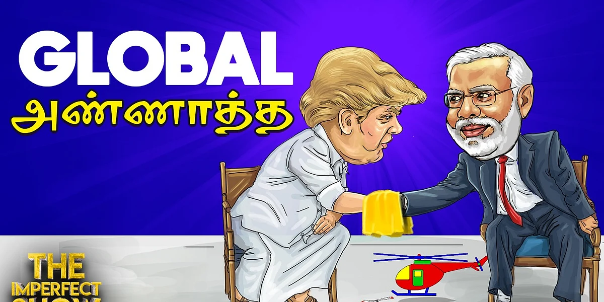 Modi- Trump