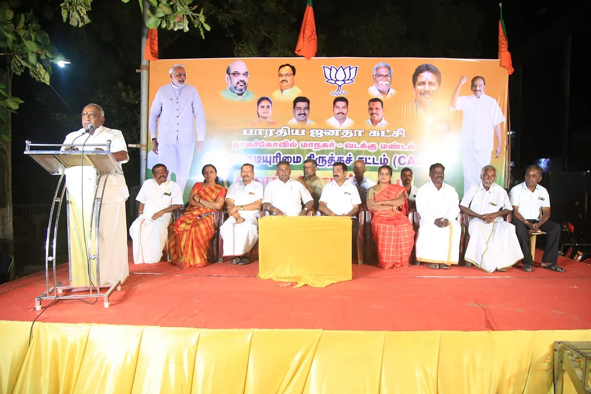 பா.ஜ.க சார்பில் நடந்த குடியுரிமை சட்ட விளக்க பொதுக்கூட்டம்