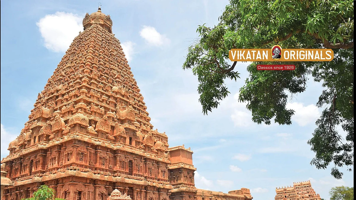தஞ்சை பெரியகோயில்