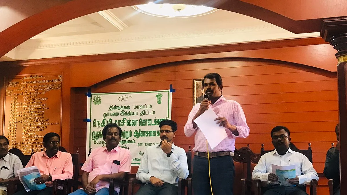 ஆலோசனைக் கூட்டம்
