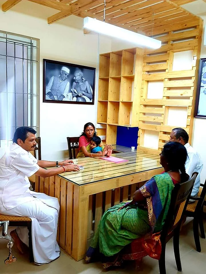 ஜோதிமணி அலுவலகம்