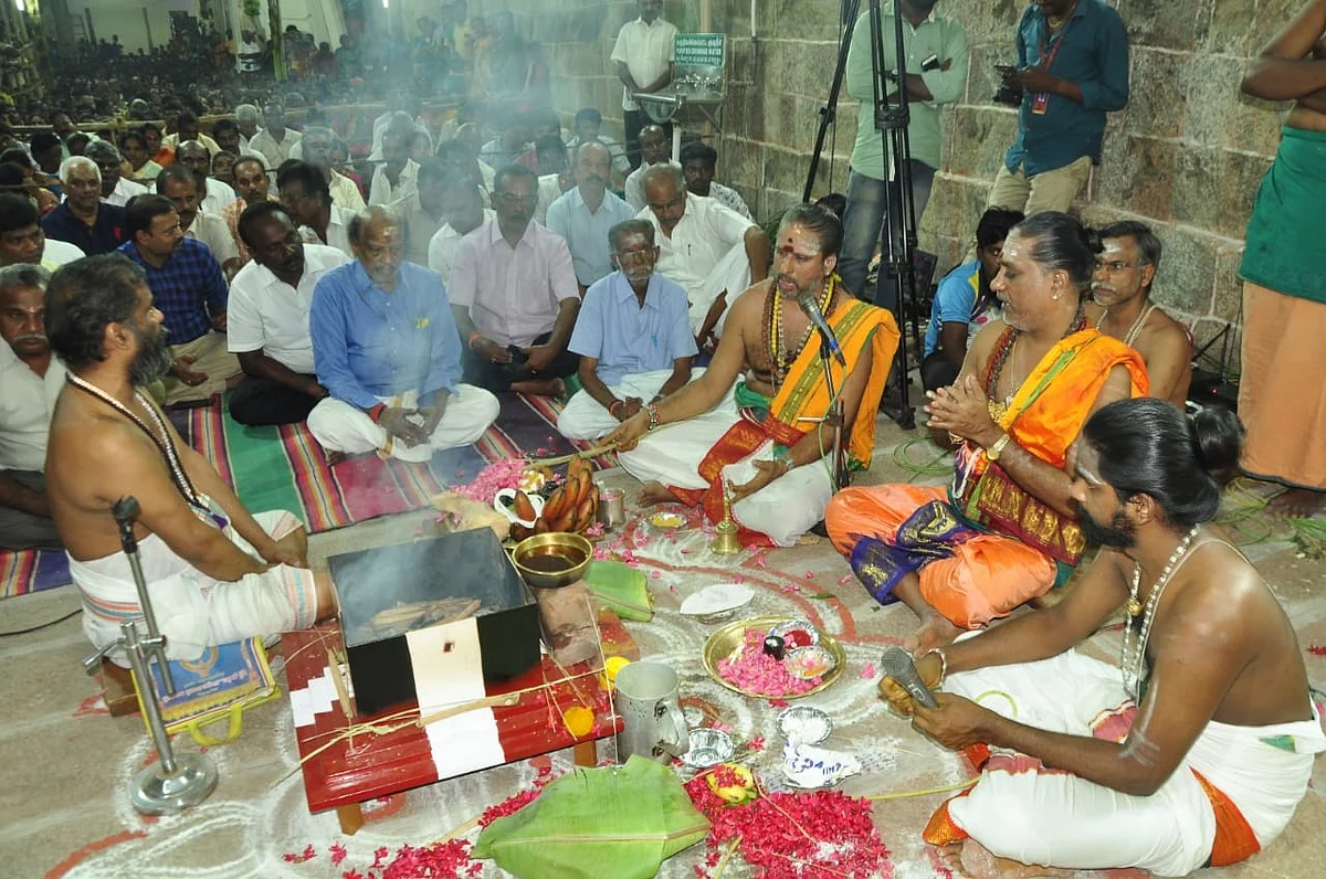 திருக்கல்யாணம்
