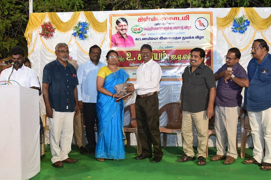 பரிசு வழங்கும் சகாயம்