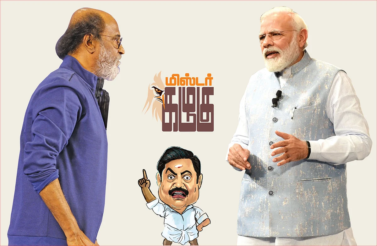 மிஸ்டர் கழுகு