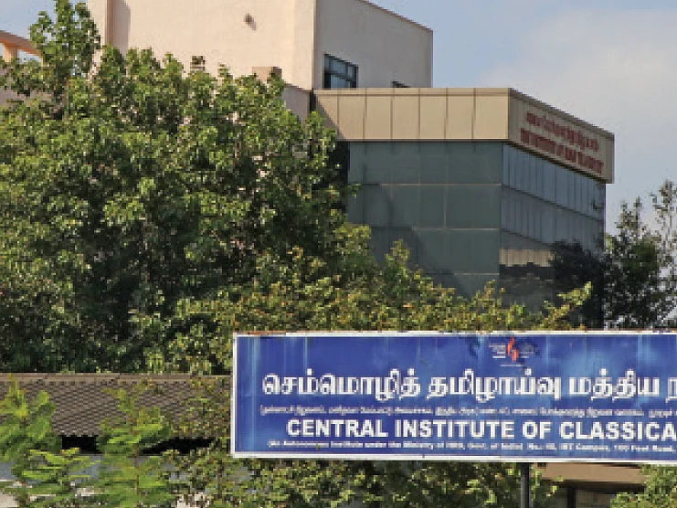 சம்ஸ்கிருதத்துக்கு ரூ.643 கோடி... தமிழுக்கு?