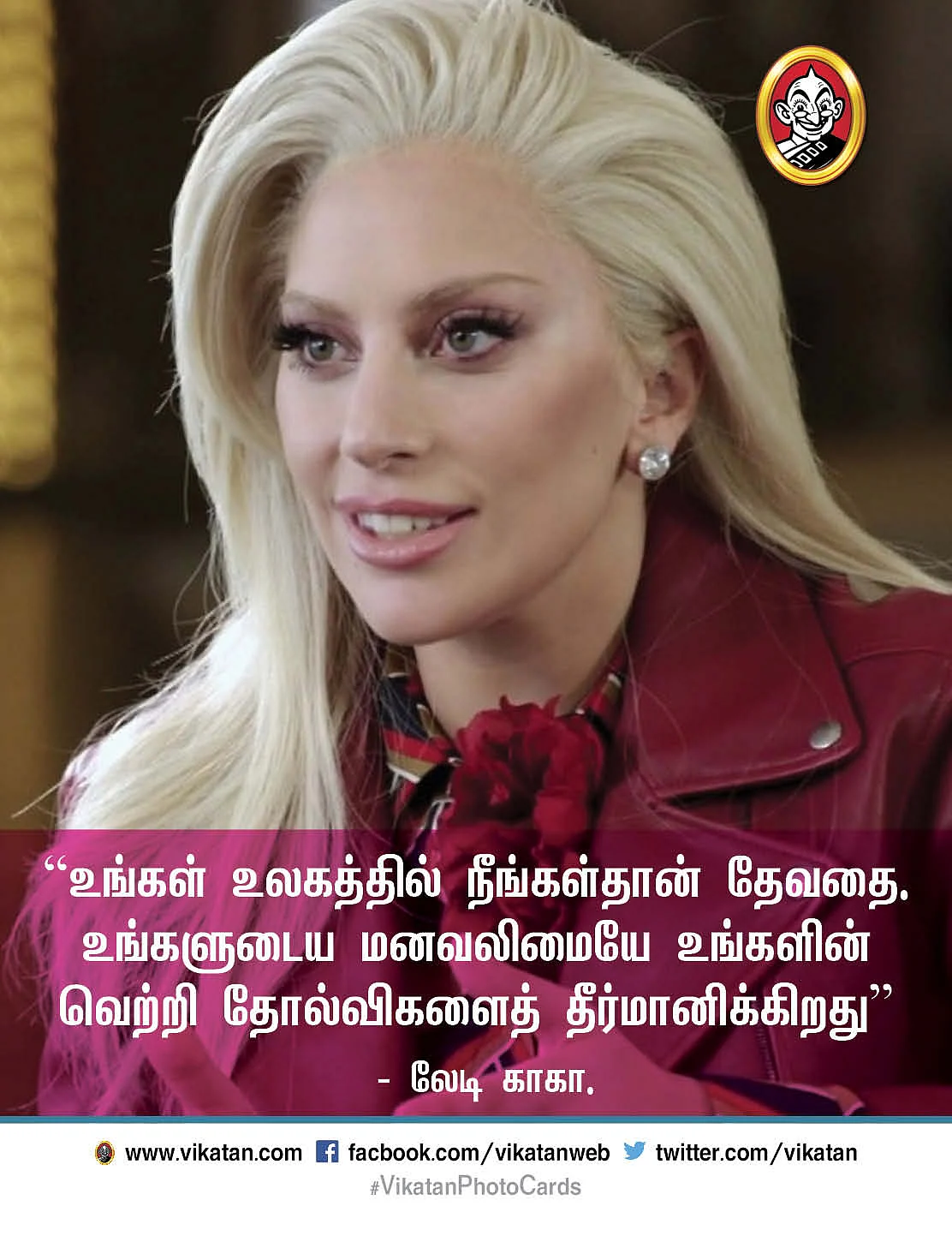 நம்பிக்கை மொழிகள்