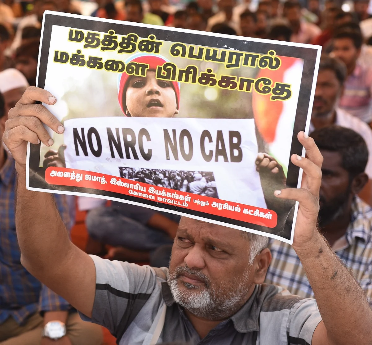 போராட்டம்