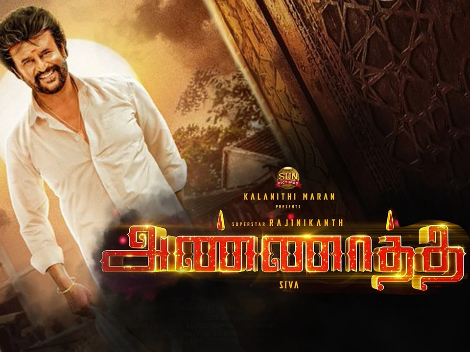 BREAKING: `Annaatthe' Rajini's Next Film Title | Nayanthara | inbox