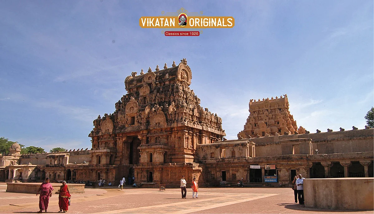 தஞ்சை பெரியகோயில்