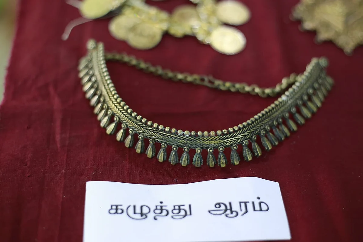கழுத்து ஆரம்