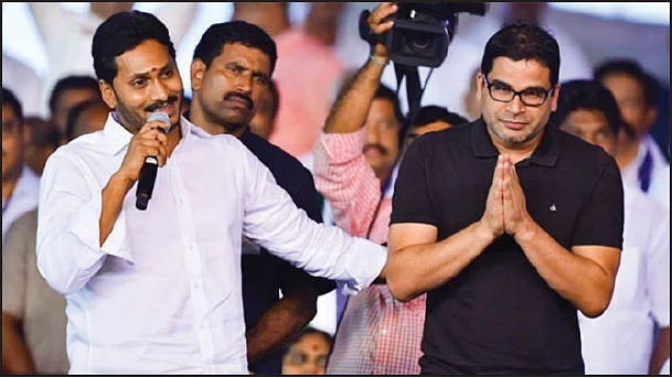 Jagan Mohan reddy and Prashant Kishore
