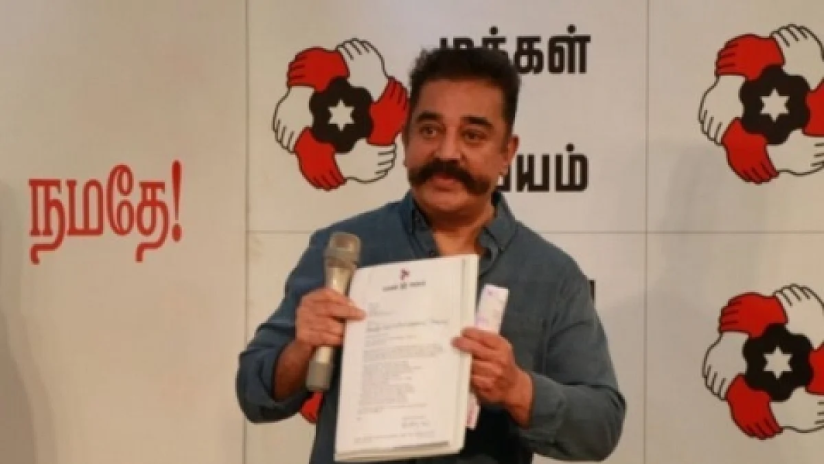 கமல்