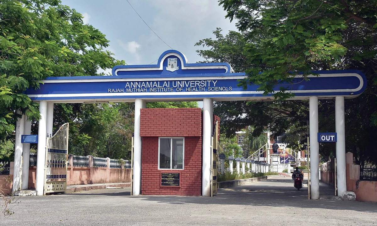 அண்ணாமலைப் பல்கலைக்கழகம்