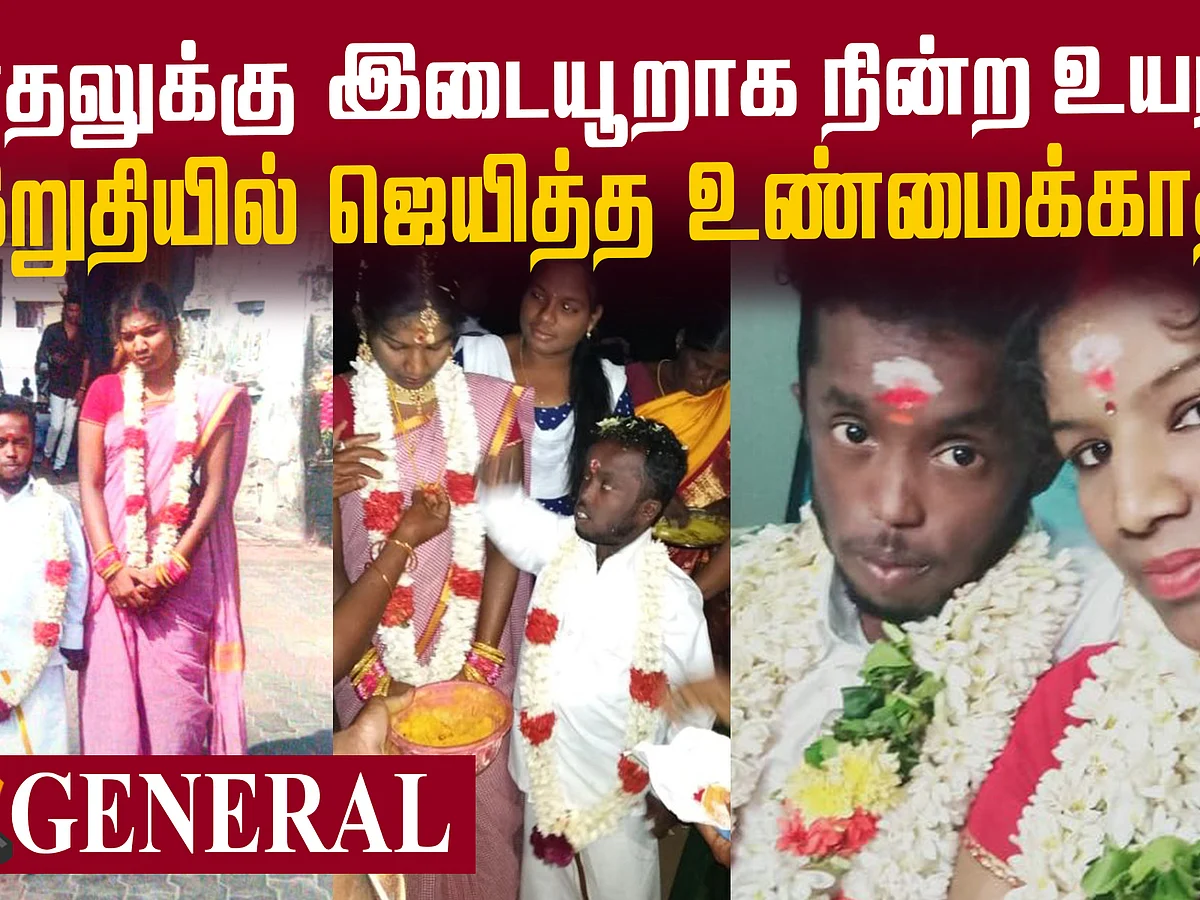 True Love - Karur couple story!