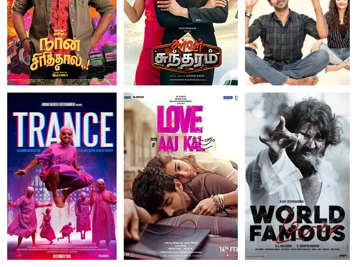 `சர்வர்' சந்தானம், `கடவுள்' விஜய் சேதுபதி, `லவ்வர்பாய்' விஜய்... இது லவ்வர்ஸ் டே ரிலீஸ்!