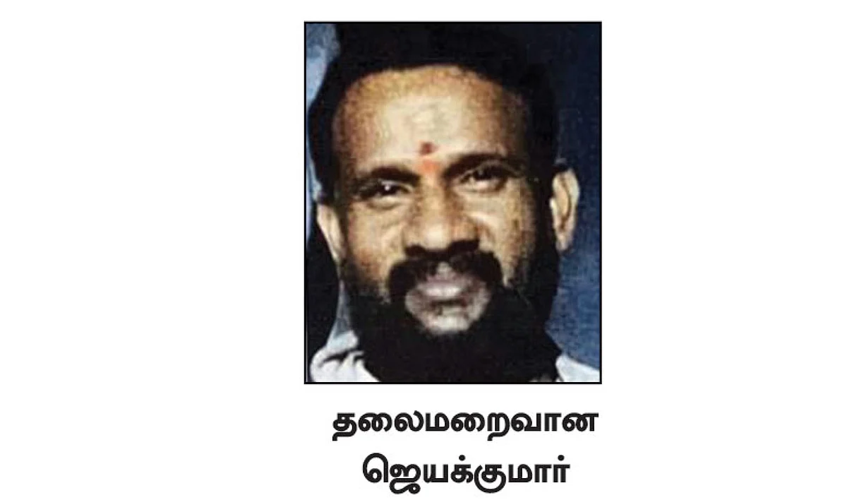 டி.என்.பி.எஸ்.சி முறைகேடு விவகாரம்: 'அமைச்சர் ஜெயக்குமார் ஏன் பயப்படுகிறார்?'