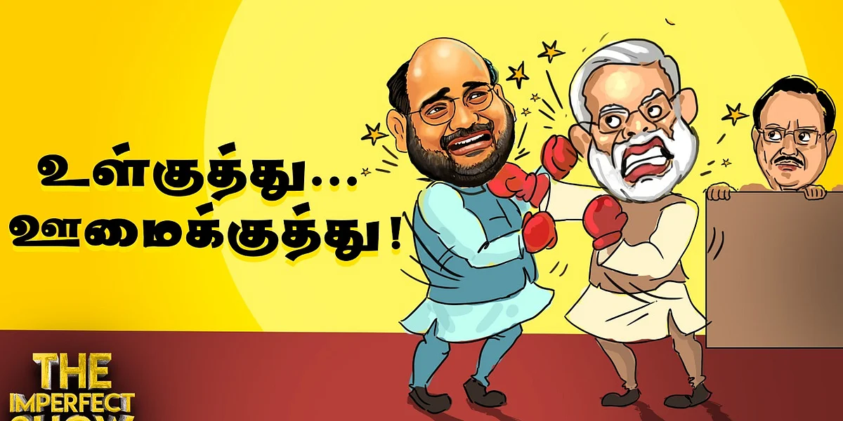 Modi