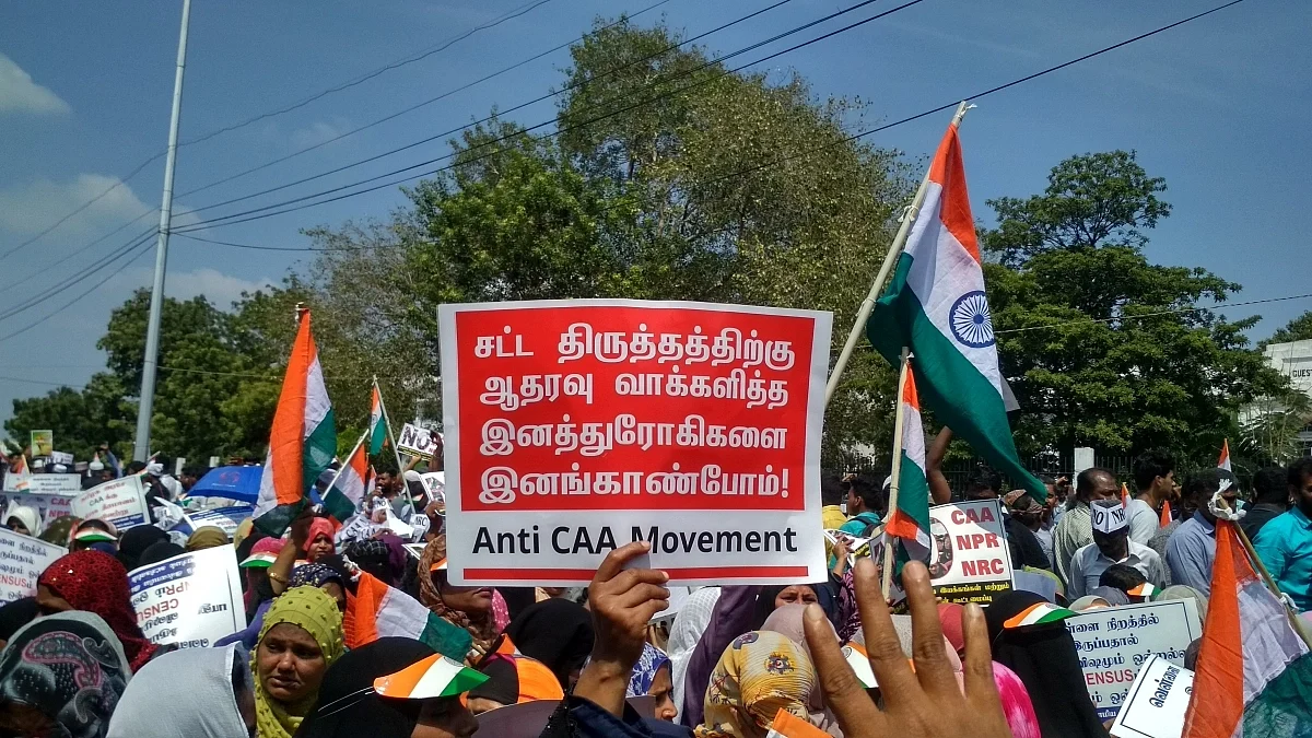 சி.ஏ.ஏ எதிர்ப்பு போராட்டம்