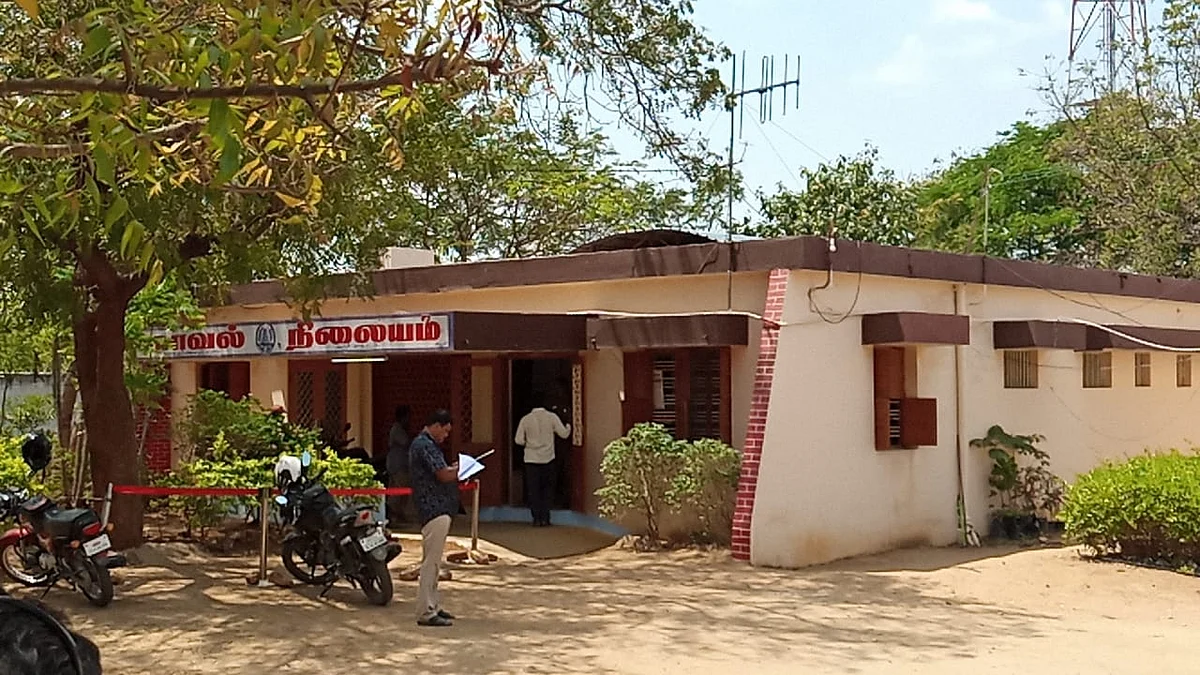 வேலாயுதம்பாளையம் காவல் நிலையம்
