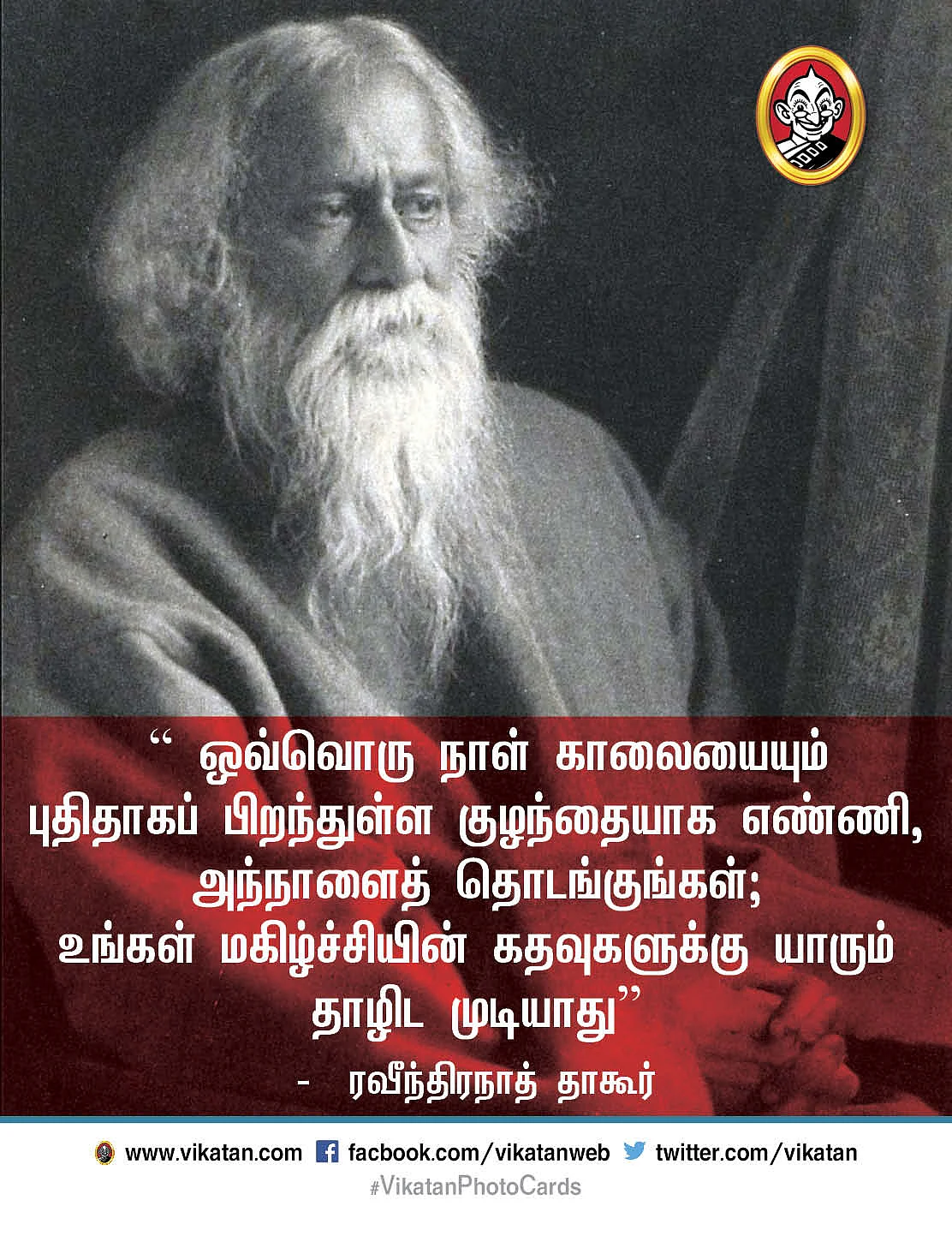 நம்பிக்கை மொழிகள்