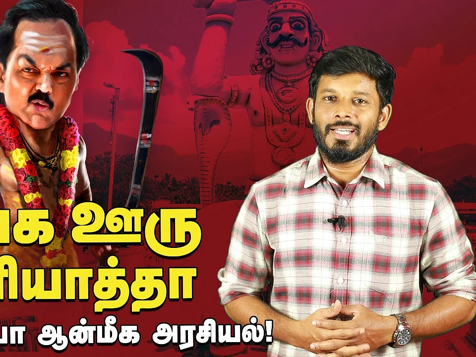 பிரசாந்த் கிஷோர் கொடுத்த ஐடியா... டபுள் ஓகே சொன்ன Stalin! | Elangovan Explains