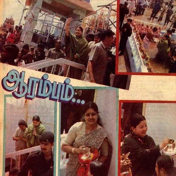 மகாமகம்